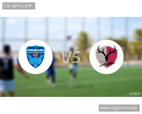 鹿岛鹿角对阵庆南FC精彩直播全程回顾与赛后分析