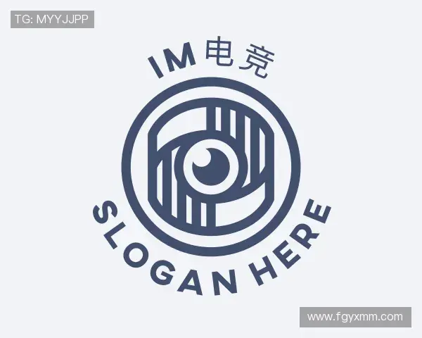 关于IM电竞